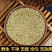 中药材野生蛇床子新货天然无硫蛇床子蛇米蛇珠蛇床仁蛇床果滋