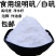 明矾食用白矾家用白矾食用净化水医用可食用食品级