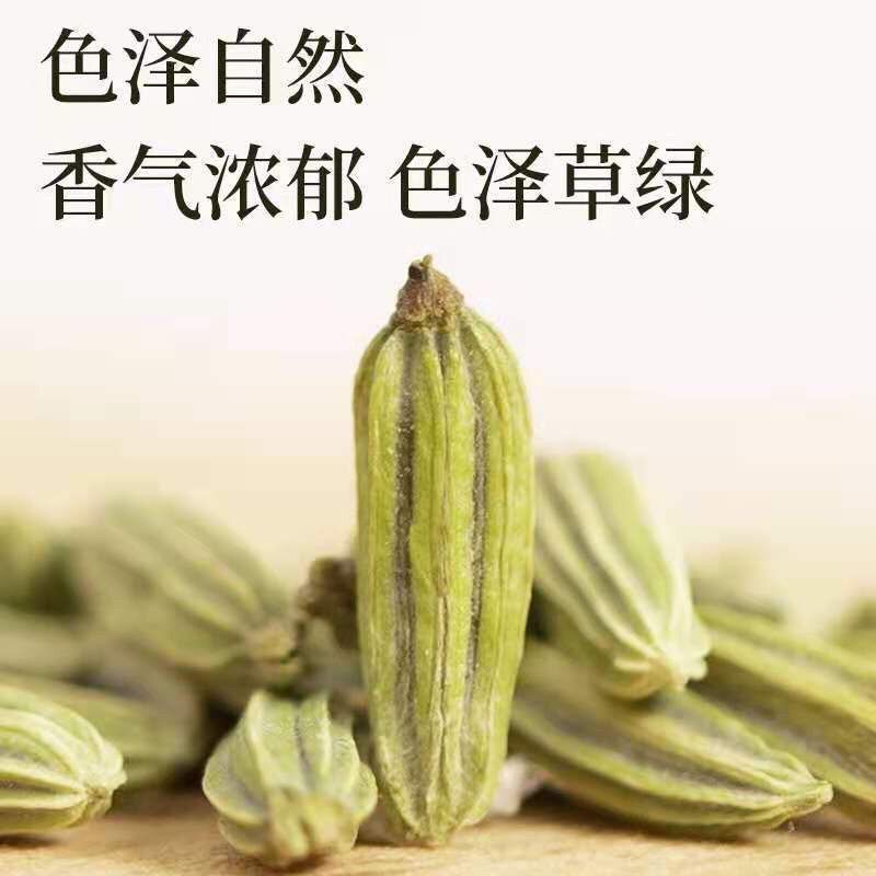 正宗小回香商用批发调料种子新鲜小回香批发包邮
