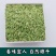 正宗小回香商用批发调料种子新鲜小回香批发包邮