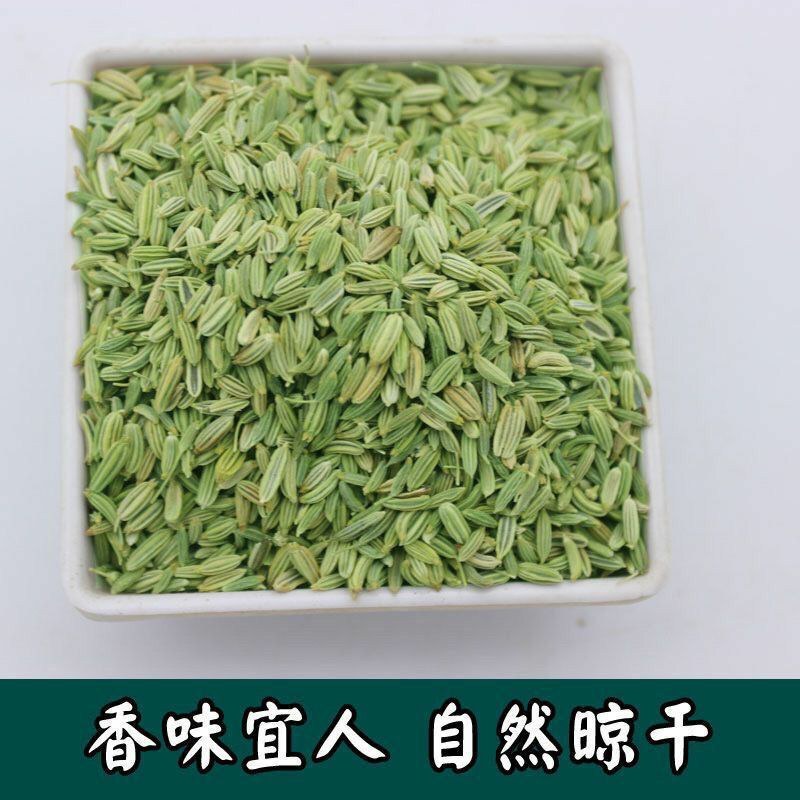 正宗小回香商用批发调料种子新鲜小回香批发包邮