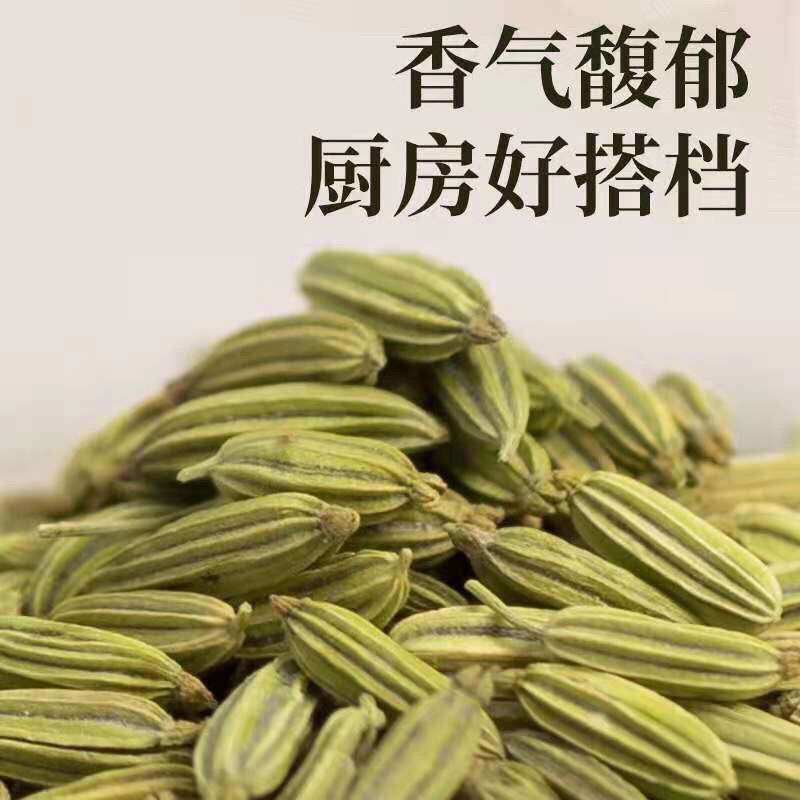 正宗小回香商用批发调料种子新鲜小回香批发包邮
