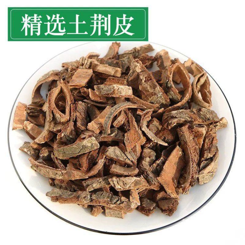 土荆皮中药材土槿皮生百部土荆皮苦参泡脚组合另售生百部苦参
