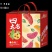 四大名柚/三色柚礼盒顺丰包邮一件代发现摘发货