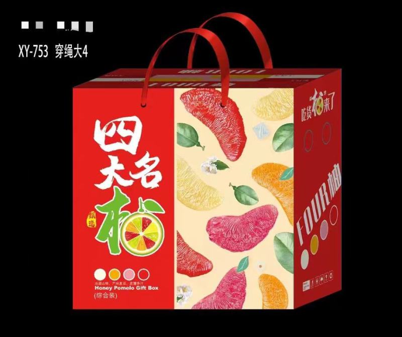 四大名柚/三色柚礼盒顺丰包邮一件代发现摘发货