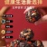核桃枸杞芝麻糕零食销路好过年佳节好品地摊货