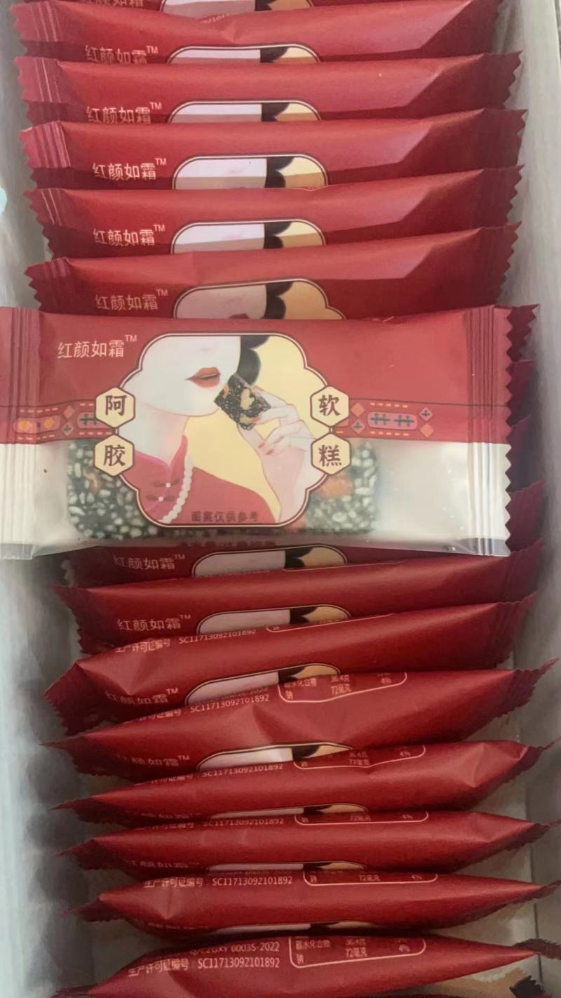 核桃枸杞芝麻糕零食销路好过年佳节好品地摊货