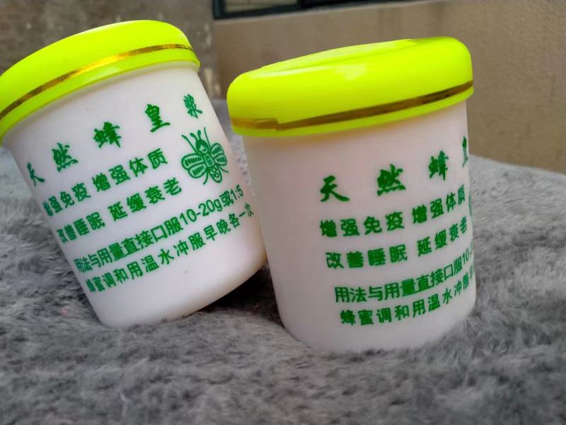【农家土蜂蜜】农家自产自销常年高山上采摘花蜜