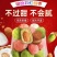 奶枣巴旦木夹心奶枣，有抹茶味、草莓味、巧克力味、奶香味