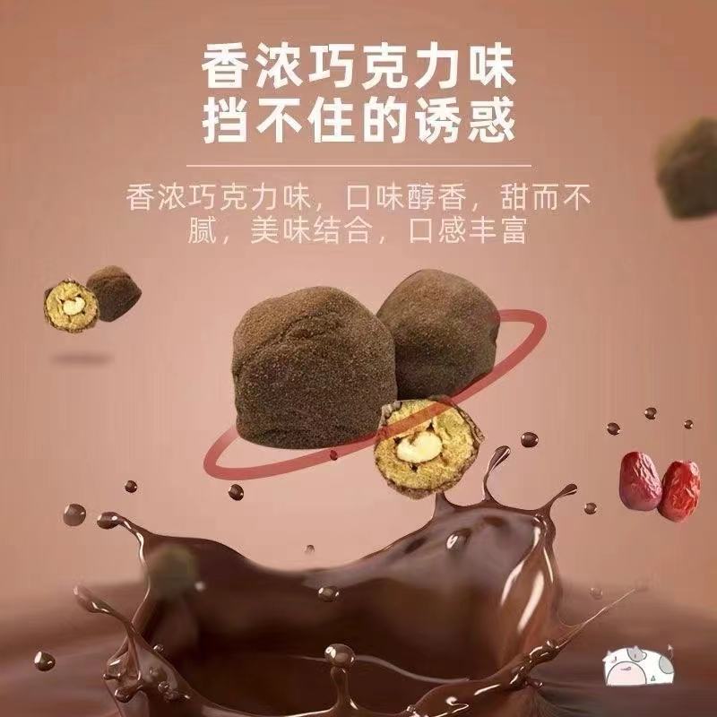 奶枣巴旦木夹心奶枣，有抹茶味、草莓味、巧克力味、奶香味