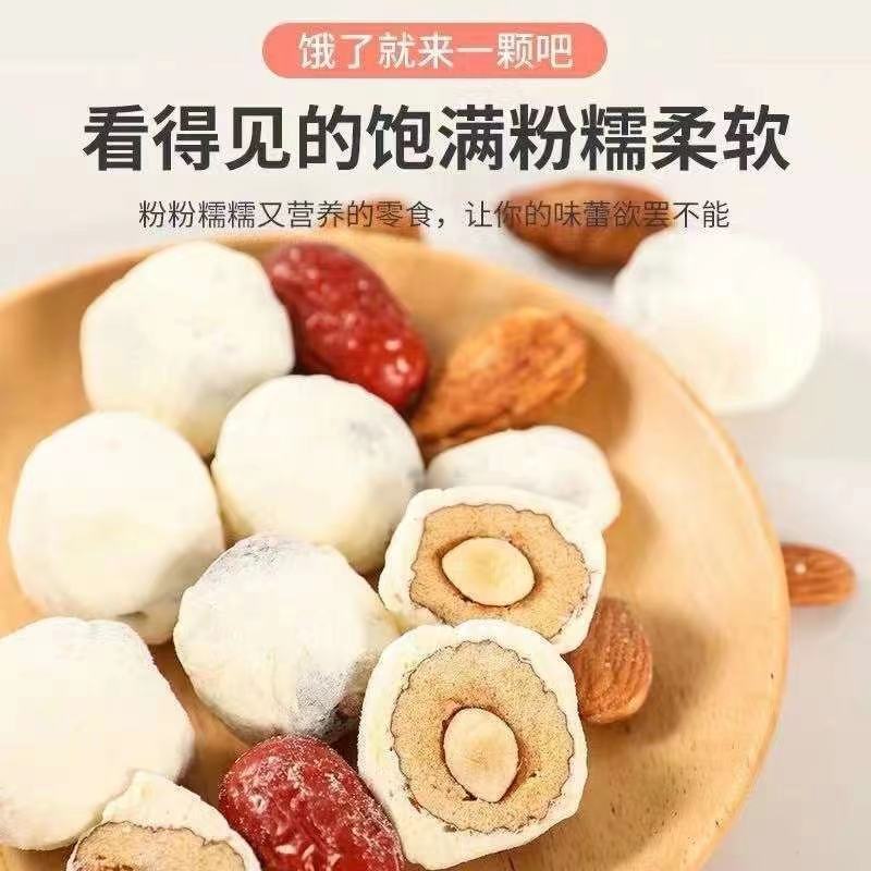 奶枣巴旦木夹心奶枣，有抹茶味、草莓味、巧克力味、奶香味