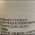3%甲霜噁霉灵根腐立枯猝倒病人参果树蔬菜花卉通用杀菌剂