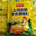 厂家批发鸡精炒菜烹饪火锅调料煲汤厨房家庭装土鸡精