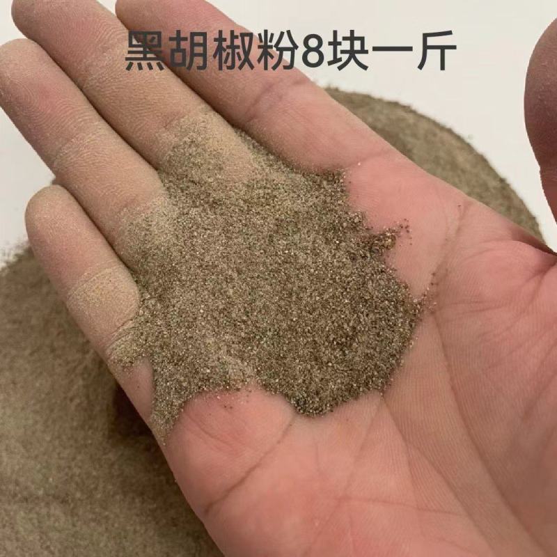 【推荐】黑胡椒粉山东省滕州市一手货源价格美丽欢迎致电咨询