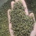 江津青花椒，精选无籽无刺，开口率80%，支持对接全国市场