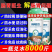 肠胃医生