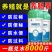 肠胃医生
