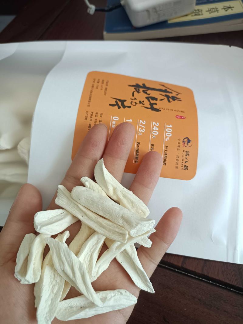 温县怀山药片，温县山药才有的山药清香味