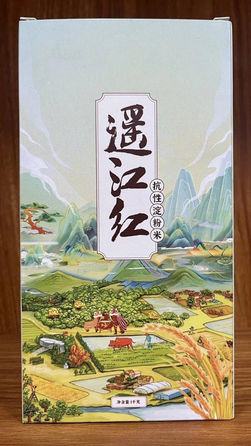 韶关新丰·遥田遥江红抗性淀粉大米，低升糖健康米，产地直供