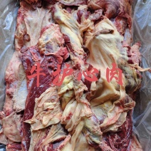 【牛护心肉】当地草原黄牛的天蓬肉，箱装新鲜速冻！纯干货！