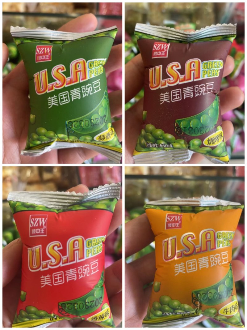 休闲零食小包豌豆