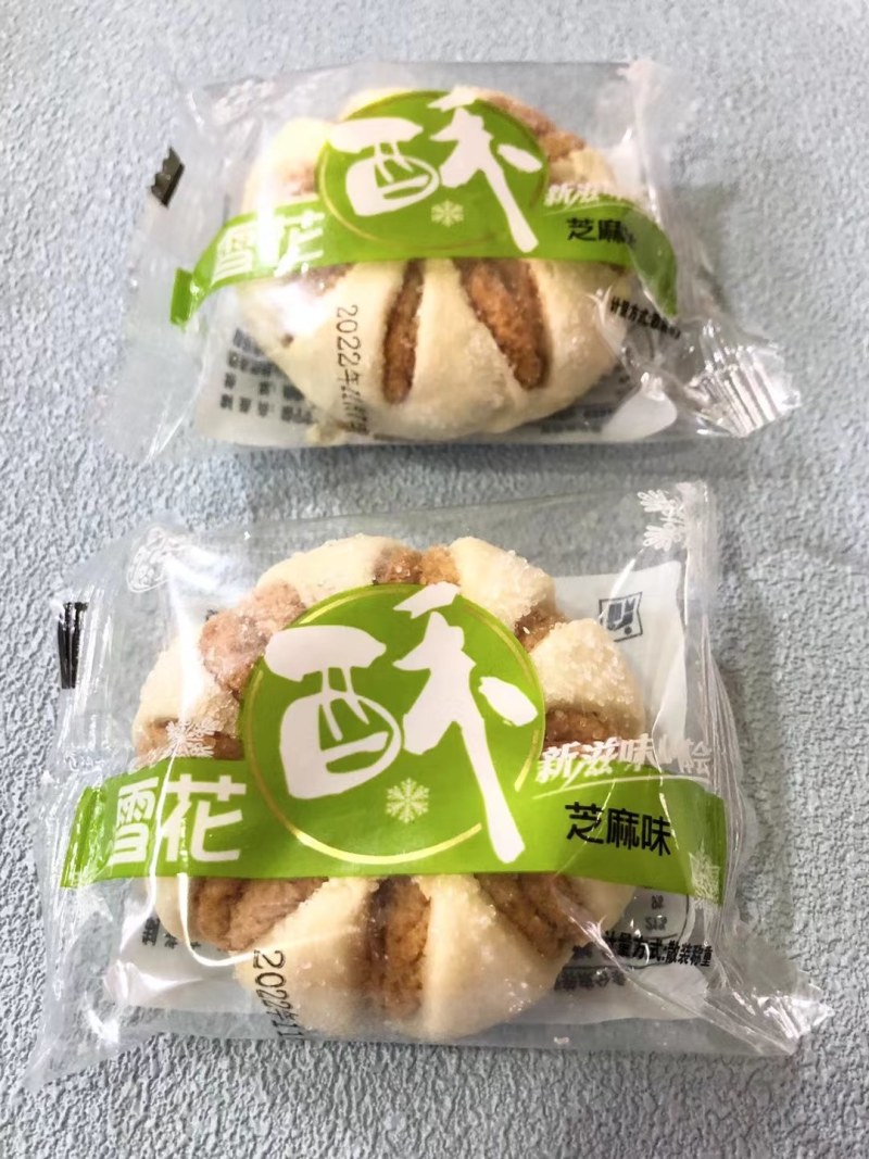 葛式雪花酥
