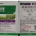 陶氏益农科迪华使它隆阔叶草小麦田除草剂10ml