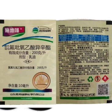 施地隆氯氟吡氧乙酸异辛酯玉米空心莲子草水花生阔叶杂草