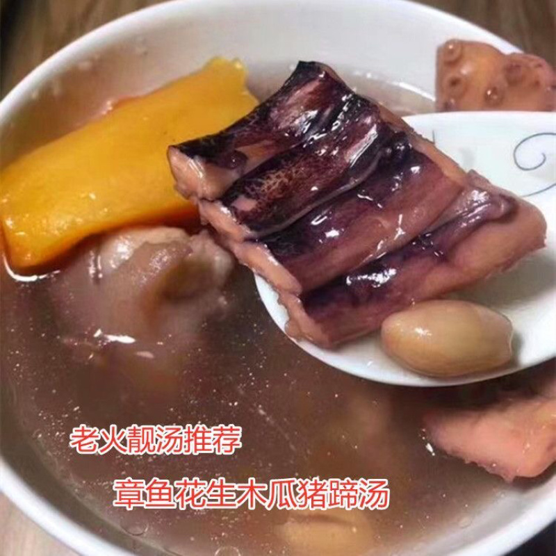 大章鱼干高品质淡干穿竹大章鱼干批发零售干度足