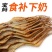 大章鱼干高品质淡干穿竹大章鱼干批发零售干度足