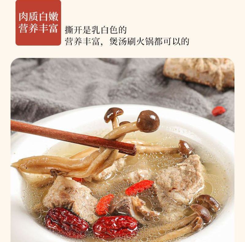 【茶树菇】无硫茶树菇5号不开伞茶树菇干度好不剪根更容易保