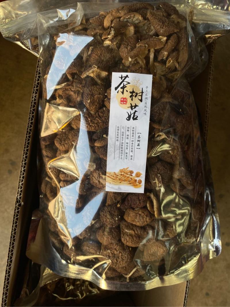 【茶树菇】无硫茶树菇5号不开伞茶树菇干度好不剪根更容易保