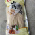山东菏泽精品山药粉条，品质保证厂家直发，欢迎咨询
