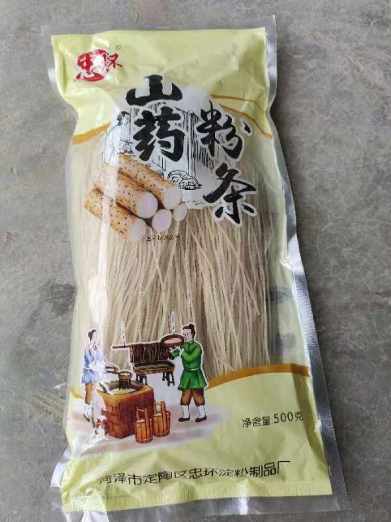 山东菏泽精品山药粉条，品质保证厂家直发，欢迎咨询