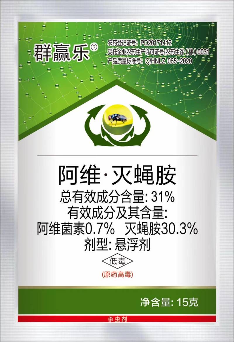 31%阿维-灭蝇胺剂型：悬浮剂价格优