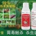 高效氯氟氰菊酯含量：10%剂型：水乳剂