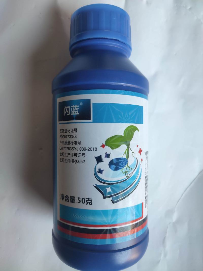 25%一拌三防蓝色拌种剂小麦水稻大蒜土豆抗病防虫拌种剂