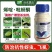 80%烯啶吡蚜酮杀虫剂农药水稻白粉虱蚜虫菜青虫正品灰飞虱