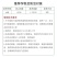80%烯啶吡蚜酮杀虫剂农药水稻白粉虱蚜虫菜青虫正品灰飞虱