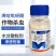 80%烯啶吡蚜酮杀虫剂农药水稻白粉虱蚜虫菜青虫正品灰飞虱