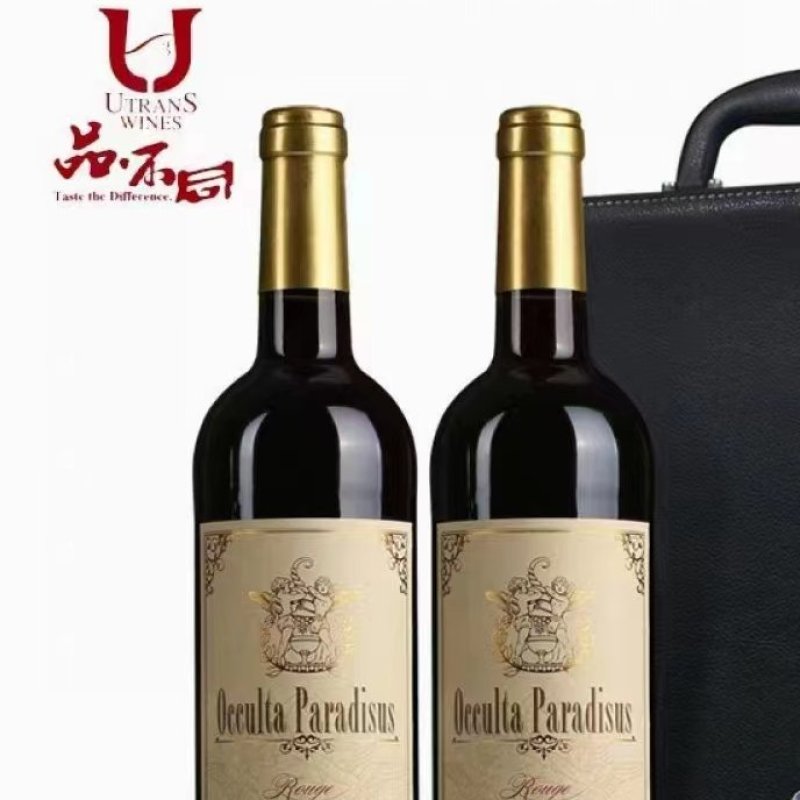 法国红葡萄酒，手续齐全保存和品质非常好，欢迎前来选购