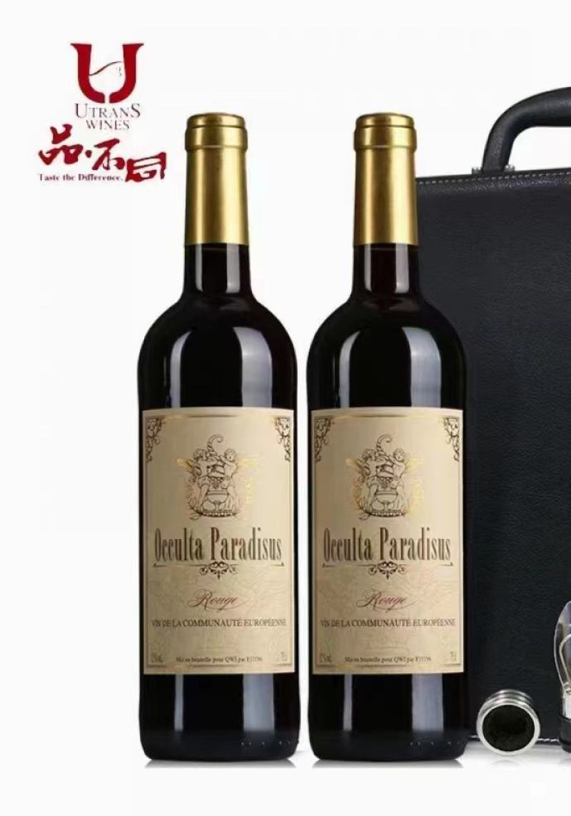 法国红葡萄酒，手续齐全保存和品质非常好，欢迎前来选购