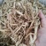 当归片各种规格大量供应一件代发大量供应