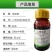 33%二甲戊灵苗前封闭式除草剂棉花田一年生杂草封闭式除草
