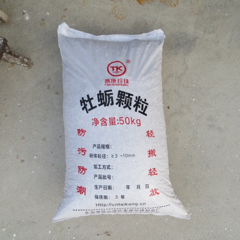 水洗牡蛎壳中药材，不分上下壳