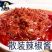 手工辣椒酱各种口味