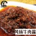 手工辣椒酱各种口味