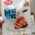 新款糍粑纯糯米手工四川特产火锅小吃红糖糍粑整件