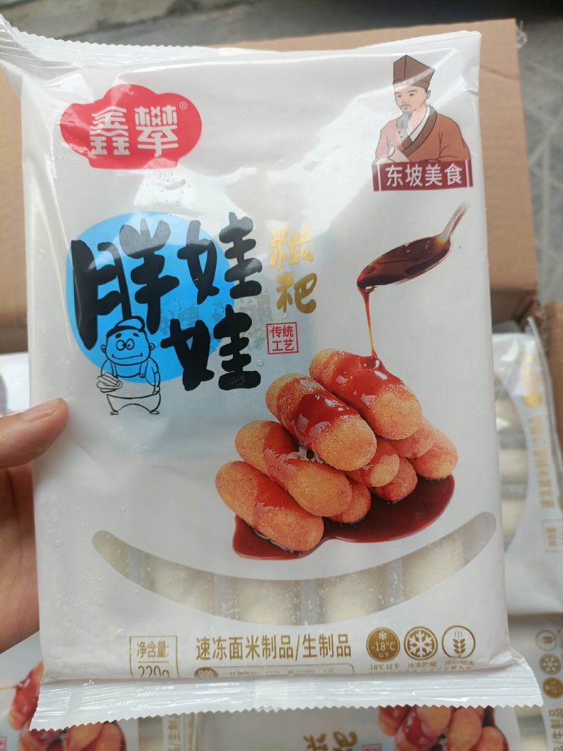 新款糍粑纯糯米手工四川特产火锅小吃红糖糍粑整件