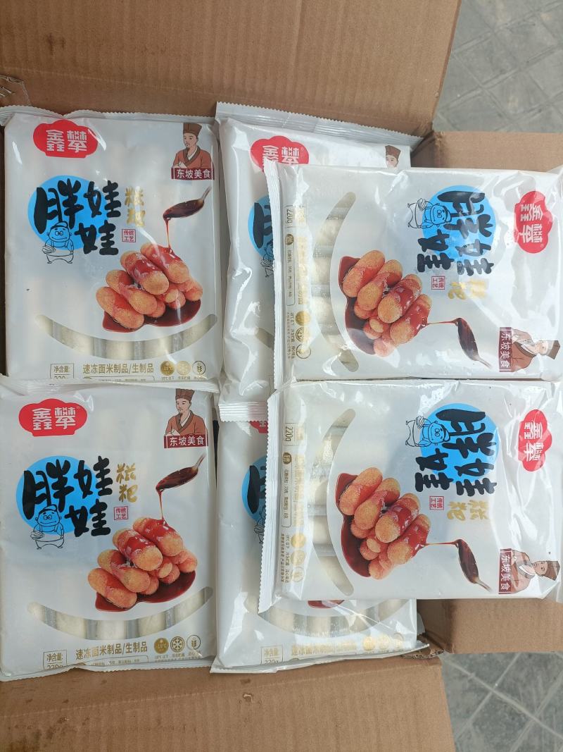 新款糍粑纯糯米手工四川特产火锅小吃红糖糍粑整件